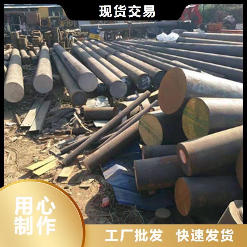 钢板锻件加工精心选材