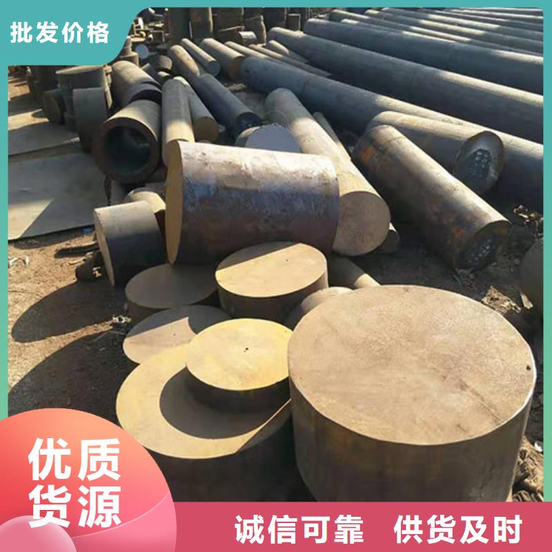 钢板20Cr圆钢的图文介绍