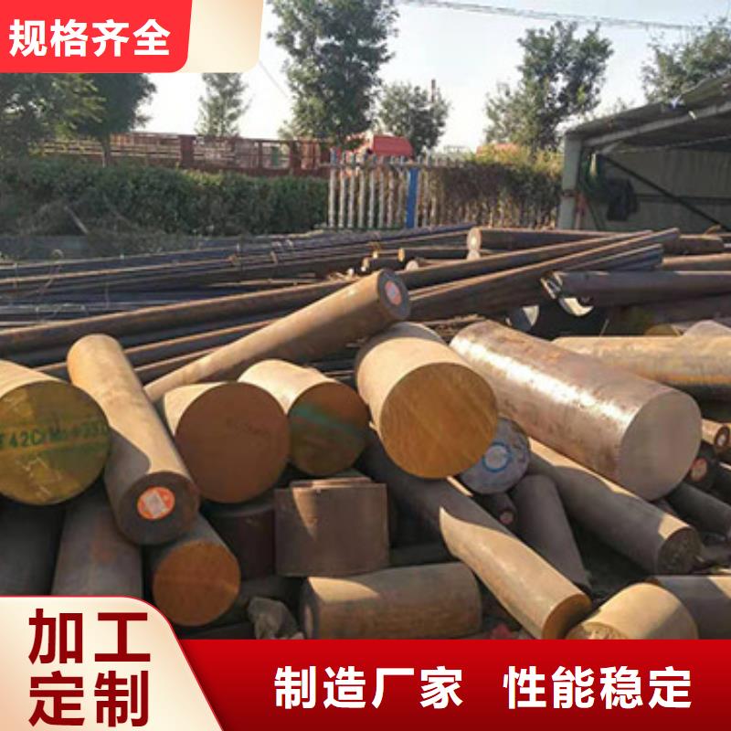 钢板-合金钢优质材料厂家直销