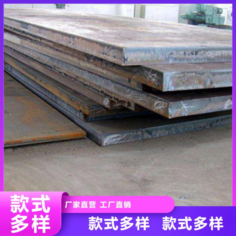 15CrMOG合金钢板切割异形件