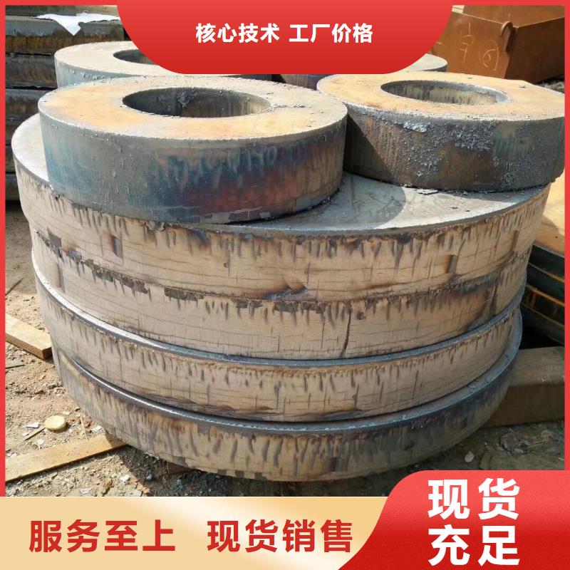 锻件加工-视频-绵竹|旌阳|泸州|自贡|绵阳|广元|宜宾|南充锻件加工出货快-聚贤丰汇金属材料(德阳市分公司)