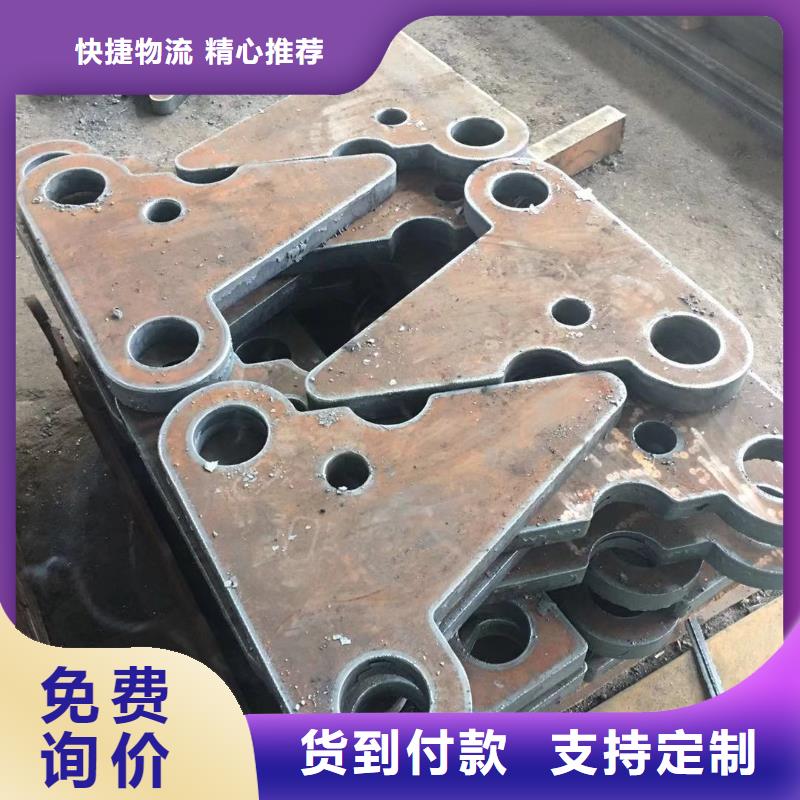钢板_合金钢板一个起售