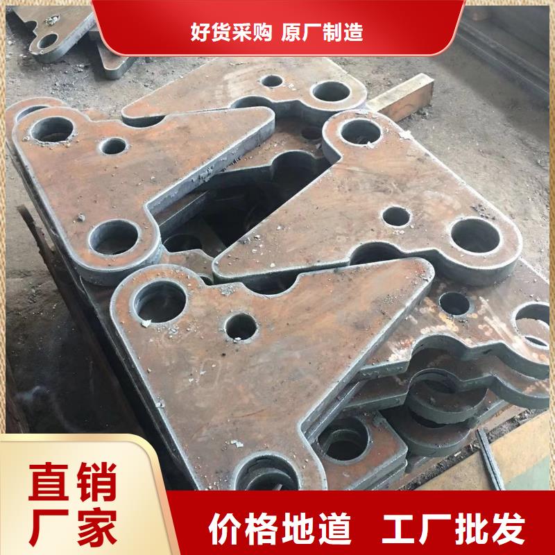 锻件加工-视频-锻件加工-聚贤丰汇金属材料(湖北省分公司)服务区域孝感|咸宁|襄阳|宜昌|十堰|荆门|黄冈
