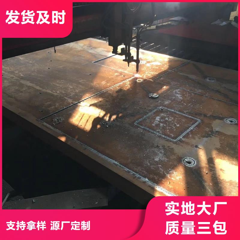 钢板_12Cr1MoV钢板实力派厂家