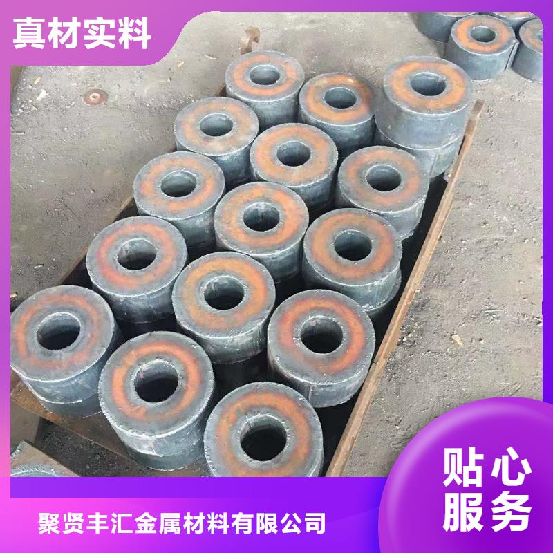锻件加工-视频-白银|兰州|甘南|武威|庆阳聚贤丰汇锻件加工_ 聚贤丰汇金属材料(嘉峪关市分公司)