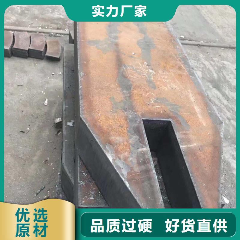 钢板-15CrMo钢板定制零售批发