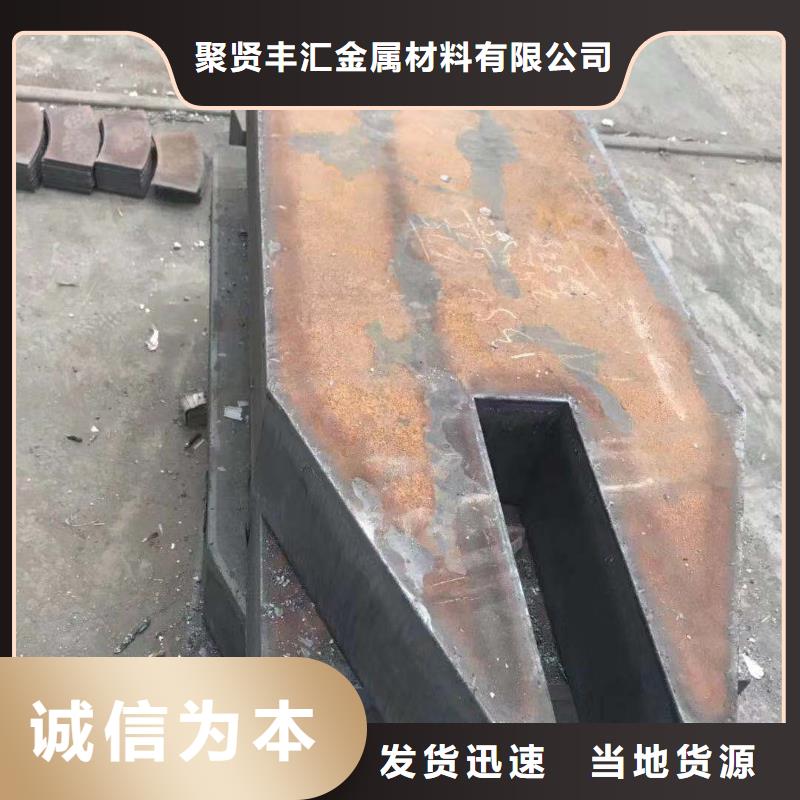 锻件加工-视频-白银|兰州|甘南|武威|庆阳聚贤丰汇锻件加工_ 聚贤丰汇金属材料(嘉峪关市分公司)