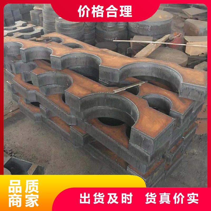 钢板20Cr圆钢的图文介绍