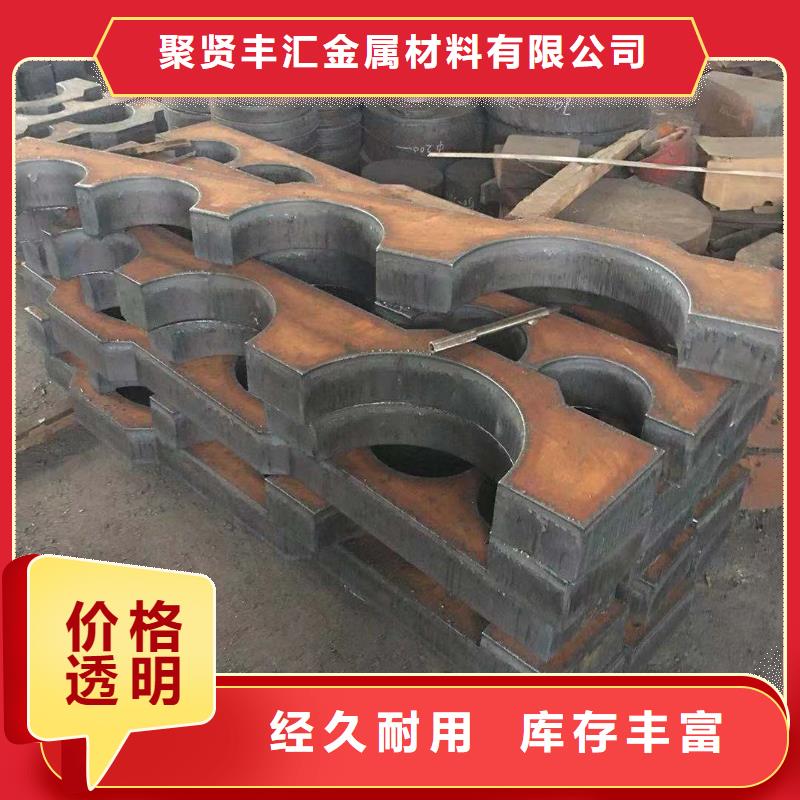 10CrMOAL特厚钢板近期行情趋势
