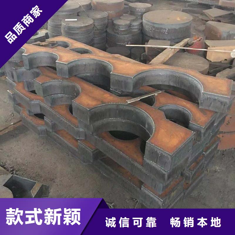 钢板锻件加工精心选材