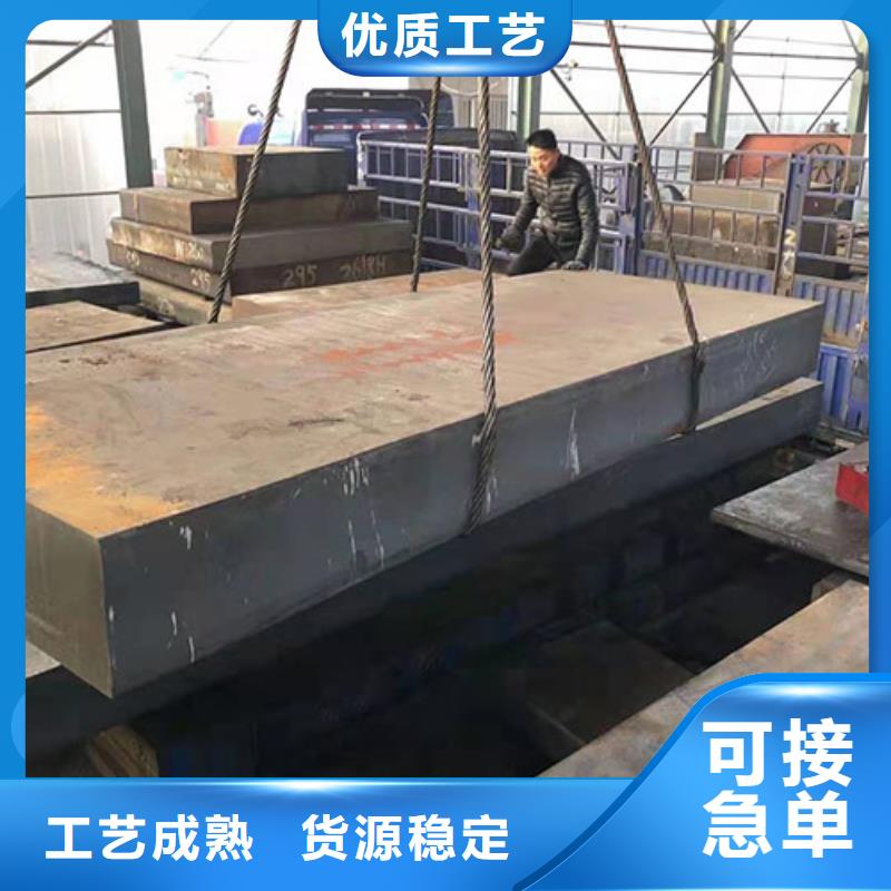 钢板方管供应商