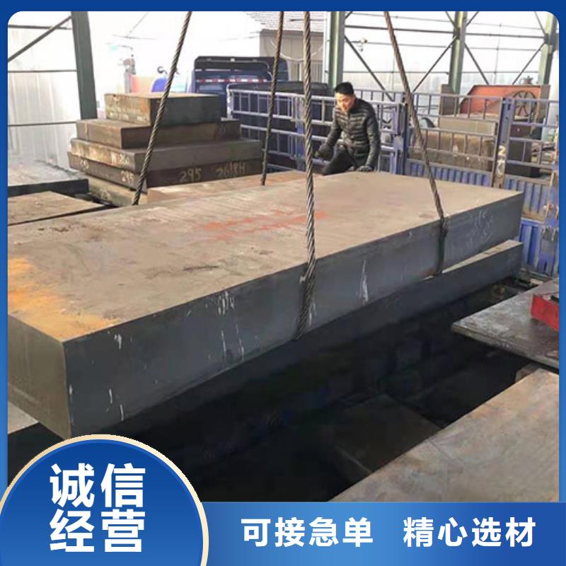 锻件加工-视频-绵竹|旌阳|泸州|自贡|绵阳|广元|宜宾|南充锻件加工出货快-聚贤丰汇金属材料(德阳市分公司)