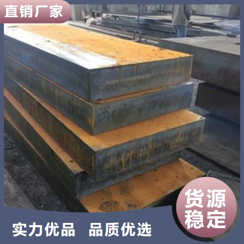 钢板Cr12MoV圆钢厂家货源