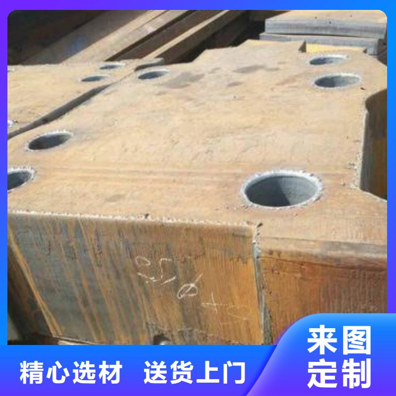 钢板_5CrNiMo圆钢用心做品质