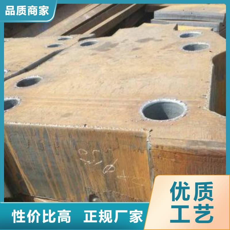 钢板锻件加工精心选材