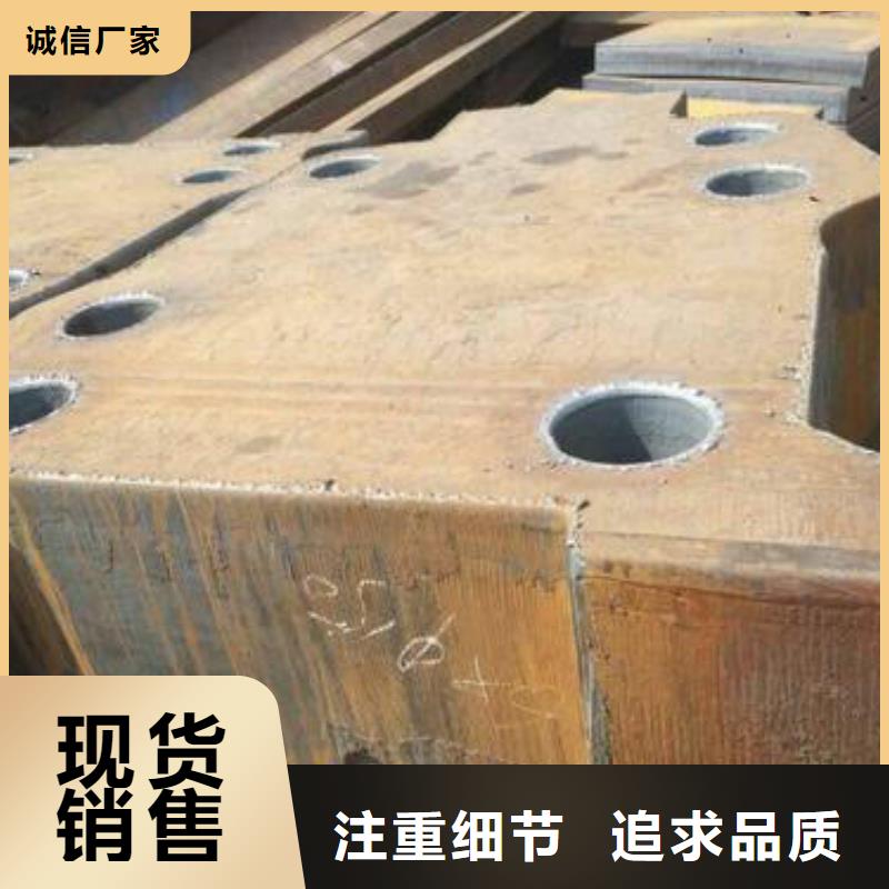 钢板_合金钢按需设计