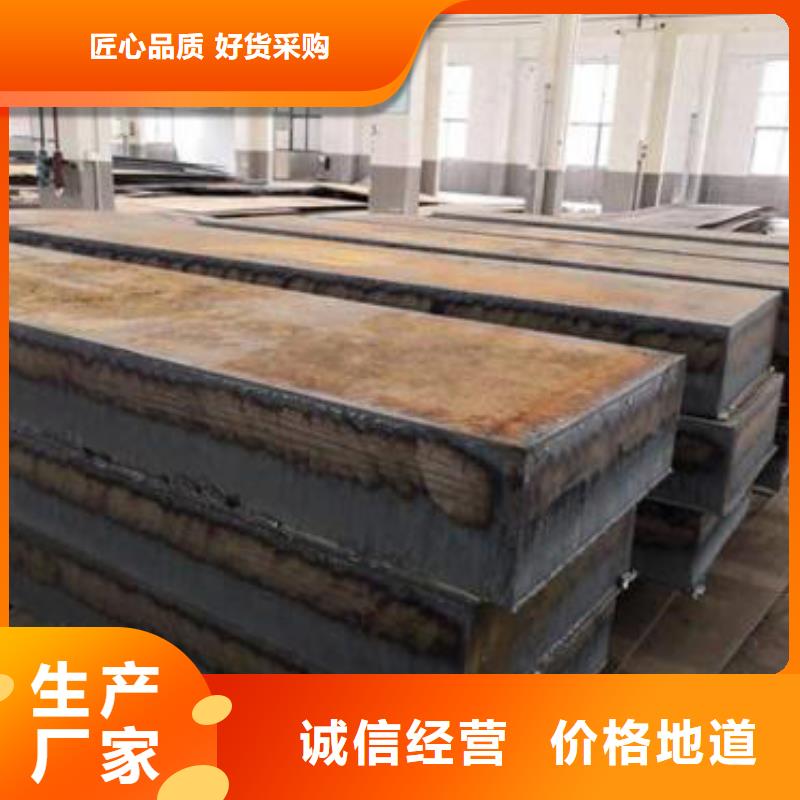钢板-15CrMo钢板精品选购