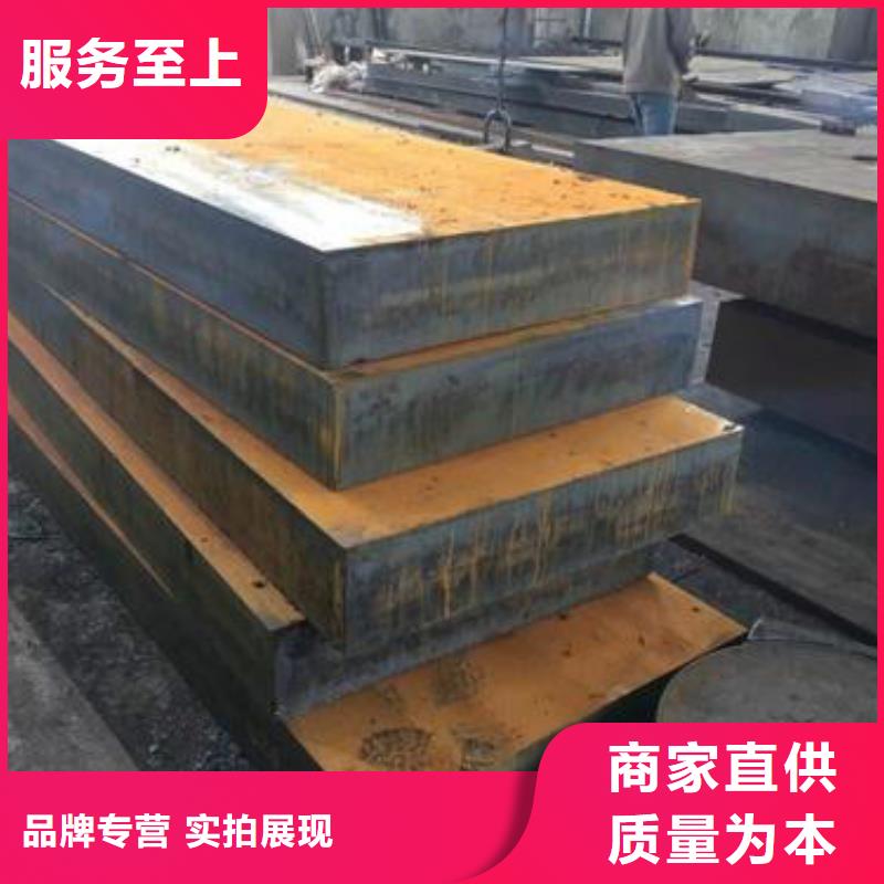 钢板15CrMo钢板批发货源