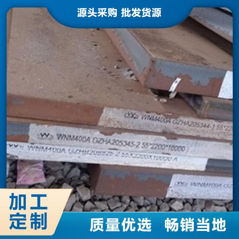 钢板42CrMo圆钢诚信厂家