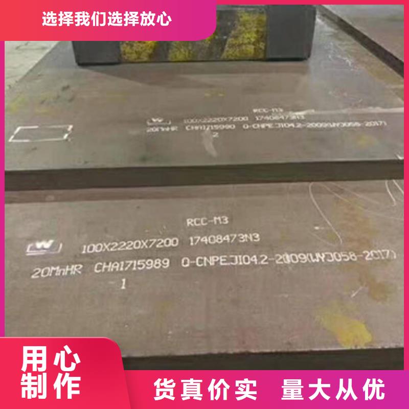钢板42CrMo圆钢诚信厂家