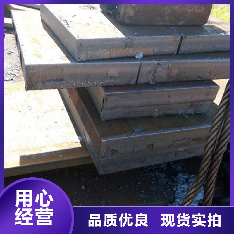 钢板-15CrMo钢板定制零售批发