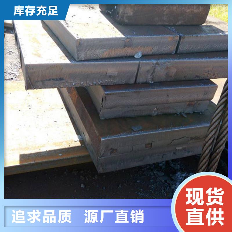 钢板42CrMo圆钢诚信厂家