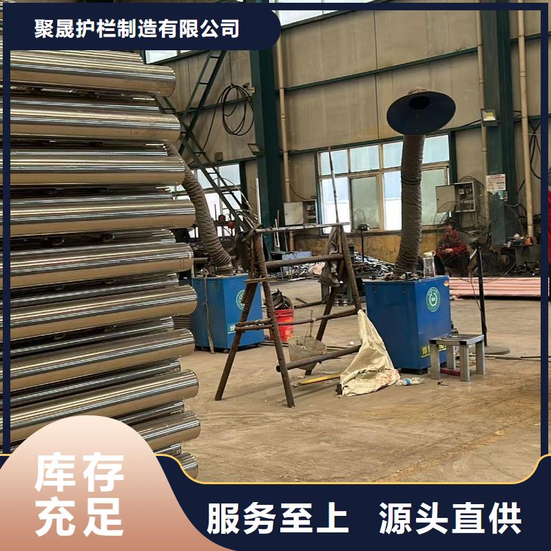不锈钢复合管护栏-铝合金护栏设备齐全支持定制