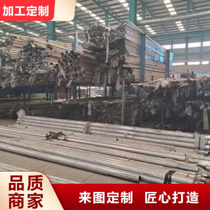 201不锈钢碳素钢复合管找聚晟护栏制造有限公司