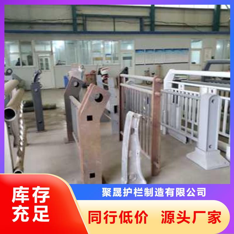 不锈钢复合管道路护栏找聚晟护栏制造有限公司