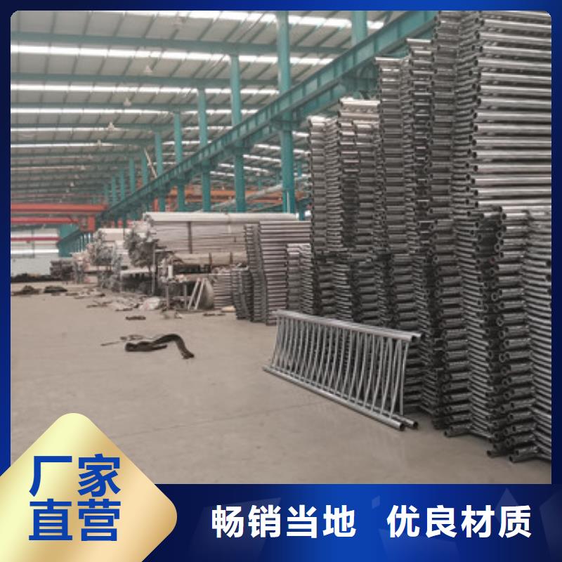 不锈钢复合管护栏-铝合金护栏设备齐全支持定制