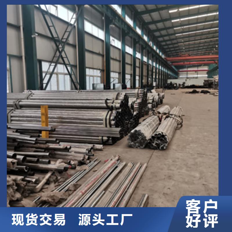 201不锈钢碳素钢复合管找聚晟护栏制造有限公司