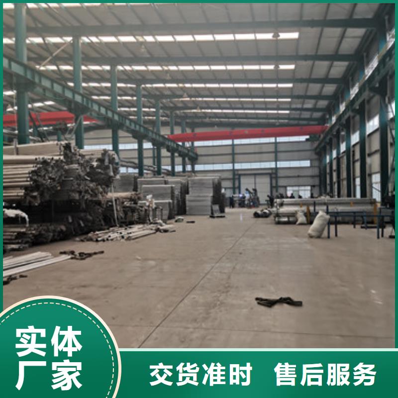 不锈钢复合管河道护栏实力商家