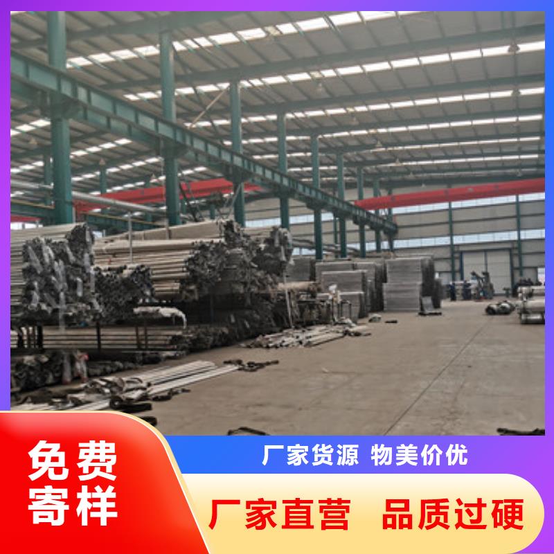 常年供应不锈钢碳素钢复合管桥梁护栏-保质