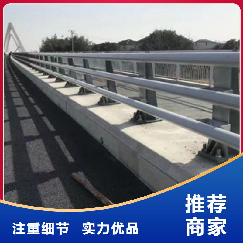不锈钢复合管护栏-铝合金护栏设备齐全支持定制