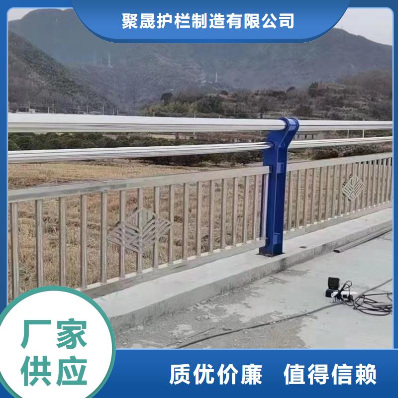 不锈钢复合管护栏-铝合金护栏设备齐全支持定制