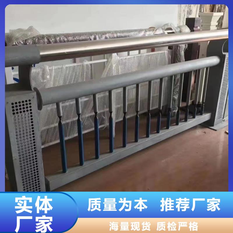 不锈钢复合管道路护栏找聚晟护栏制造有限公司