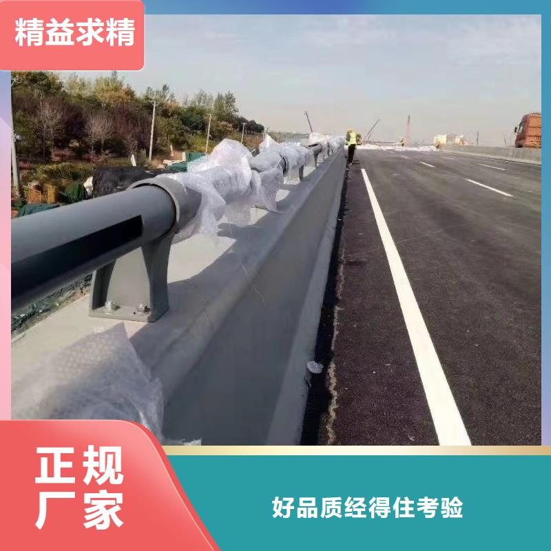 不锈钢复合管护栏-道路护栏多种规格供您选择