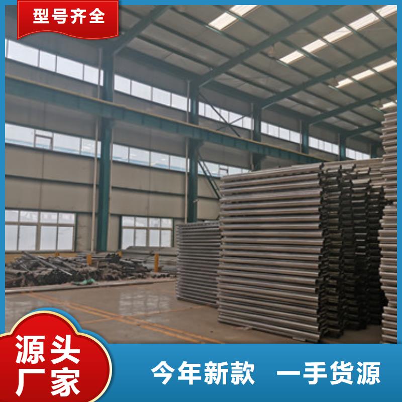 不锈钢复合管护栏中央分隔栏厂家精选