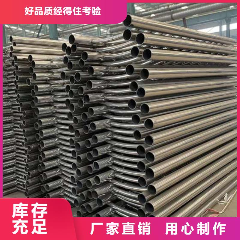 天桥不锈钢护栏订购热线