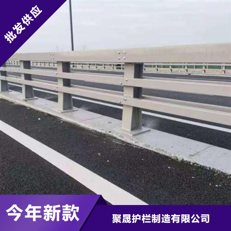 景观护栏-视频-金川|马尔康|宜宾|广安|遂宁|南充|广元|眉山|德阳景观护栏实力派厂家-聚晟护栏制造(阿坝市分公司)