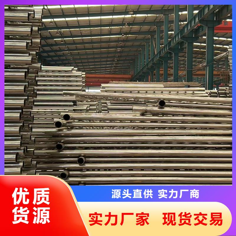 护栏河堤防撞护栏品质过硬