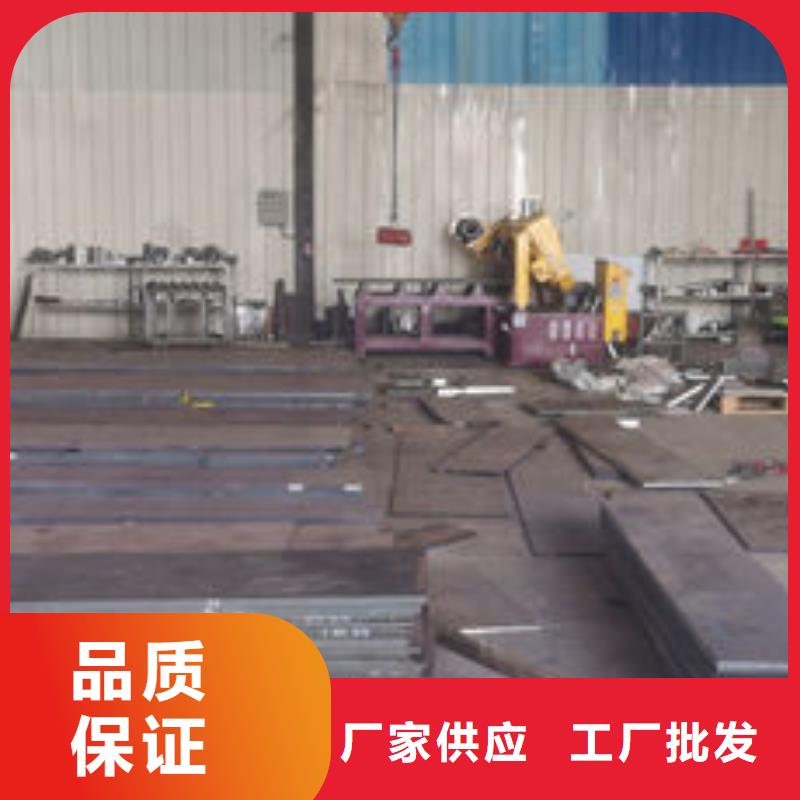 cr12mov_金属热处理用的放心