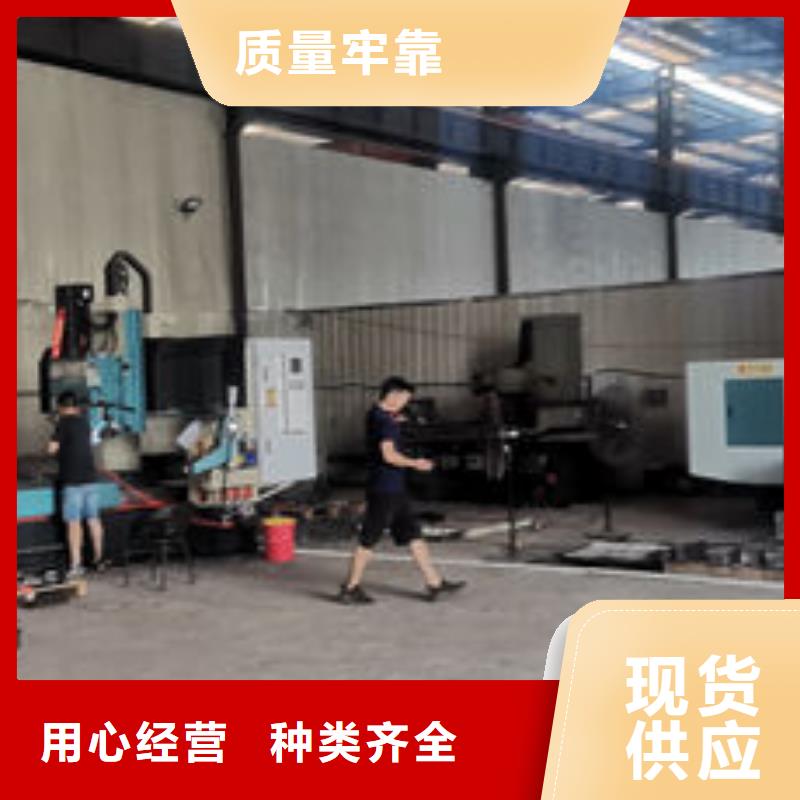 cr12mov金属热处理甄选好物