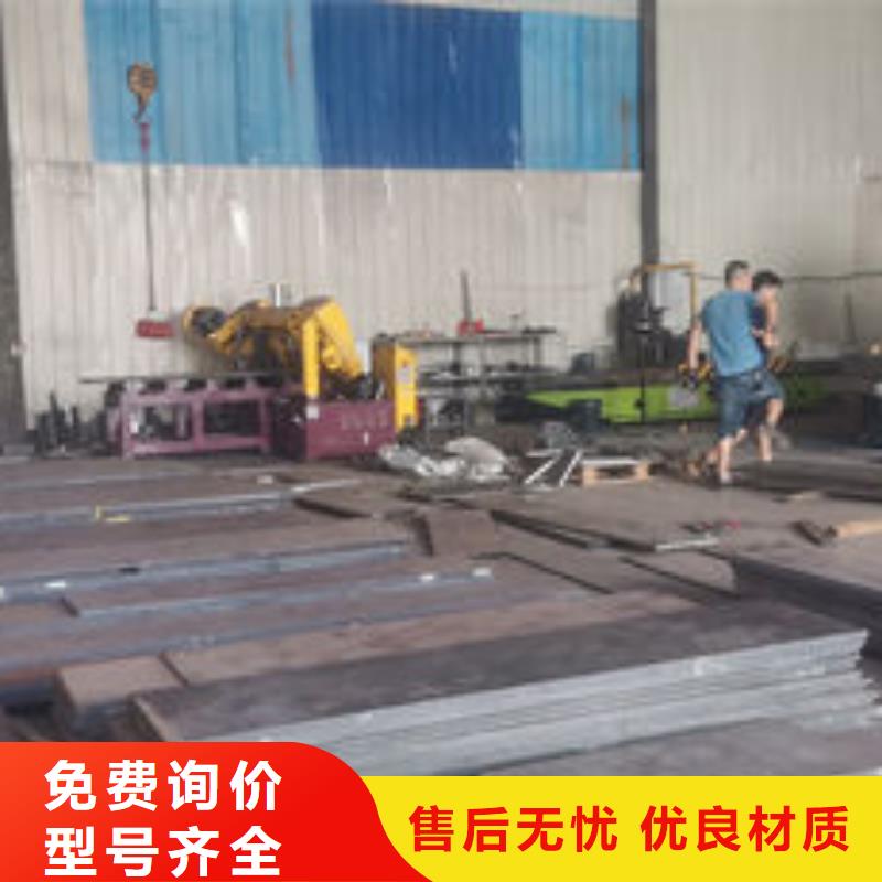 cr12mov模具热处理保障产品质量