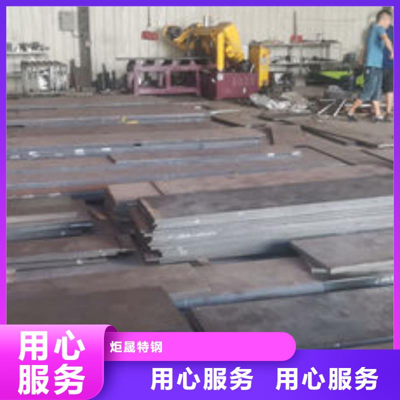cr12mov模具热处理加工源头厂家量大价优