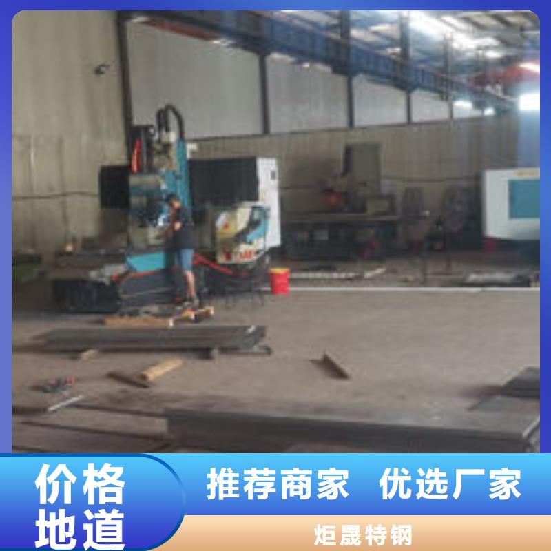 cr12mov,模具热处理加工适用场景