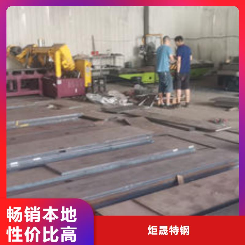 cr12mov 模具热处理加工多种场景适用