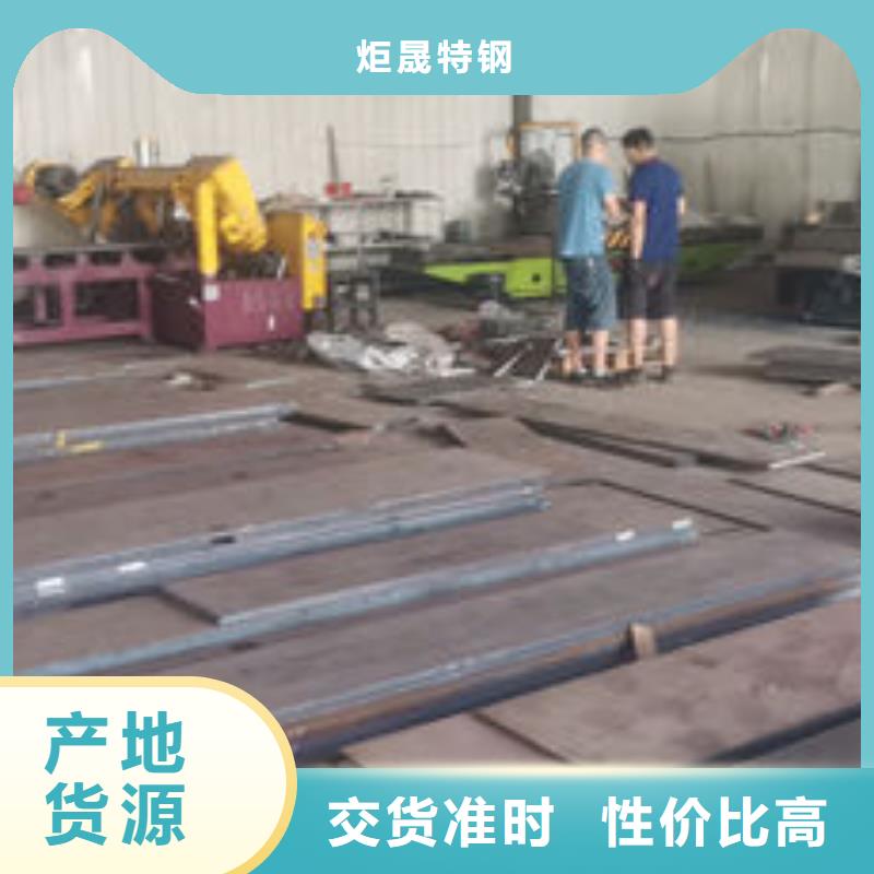 cr12mov,金属热处理库存量大