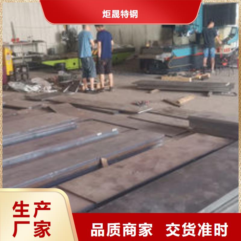 模具热处理加工-视频-黑龙江省|鹤岗|牡丹江|黑河|大兴安岭模具热处理加工-炬晟