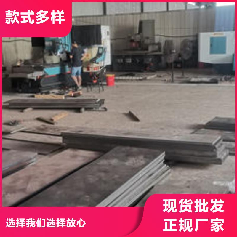 模具热处理加工-视频-黑龙江省|鹤岗|牡丹江|黑河|大兴安岭模具热处理加工-炬晟
